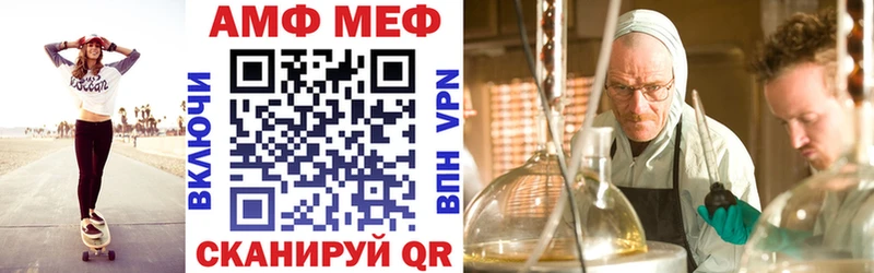 Amphetamine 98%  магазин продажи   Алагир 