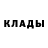 КЕТАМИН VHQ Tatiana Murtazashvili
