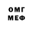Метадон VHQ Lord Magic