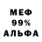 МЕТАДОН мёд Myxa Project