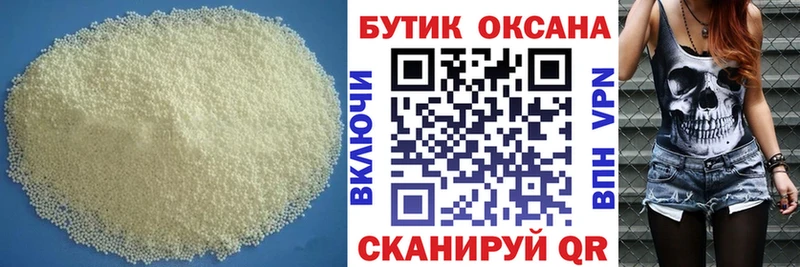 купить наркотик  blacksprut маркетплейс  Бутират бутик  Алагир 