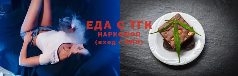 Canna-Cookies марихуана  площадка наркотические препараты  Алагир  продажа наркотиков 