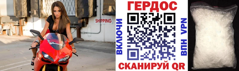 где купить наркотик  Алагир  ГЕРОИН Heroin 