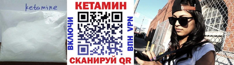 как найти наркотики  кракен зеркало  Кетамин VHQ  Алагир 