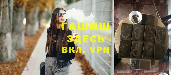 мдма Ряжск