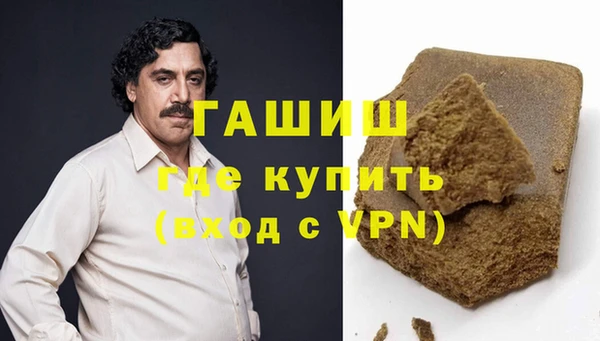 первитин Мурманск