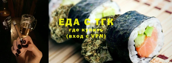 первитин Мурманск