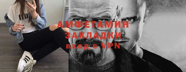 первитин Мурманск