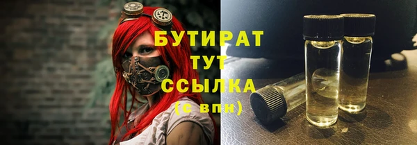 первитин Мурманск
