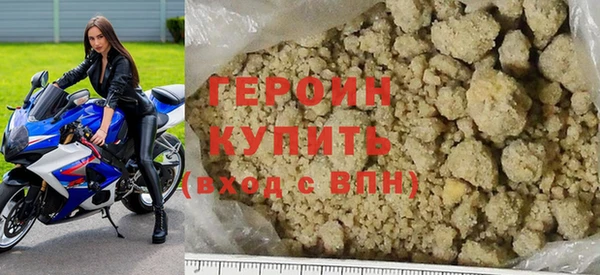наркотики Нижневартовск