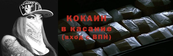 первитин Мурманск