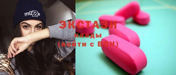 наркотики Нижневартовск