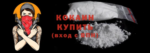не бодяженный Осинники