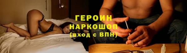первитин Мурманск