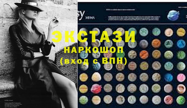 наркотики Нижневартовск