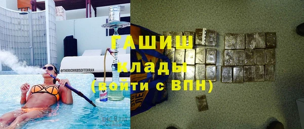 первитин Мурманск