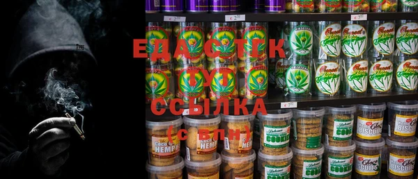 мдма Ряжск
