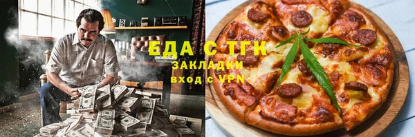 наркотики Нижневартовск