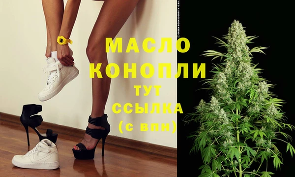 первитин Мурманск