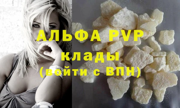 первитин Мурманск