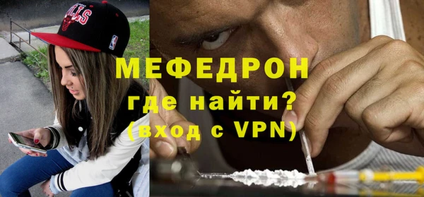 первитин Мурманск