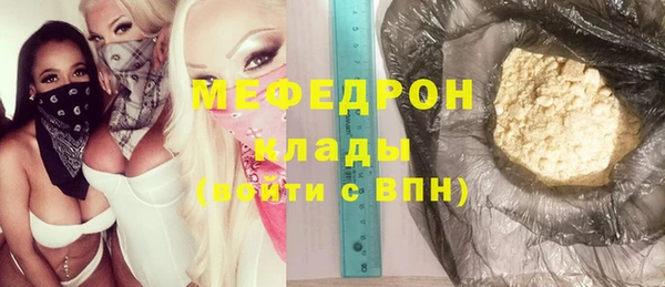 наркотики Нижневартовск
