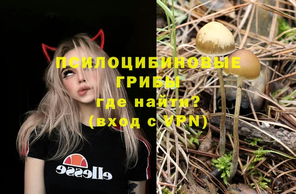 наркотики Нижневартовск