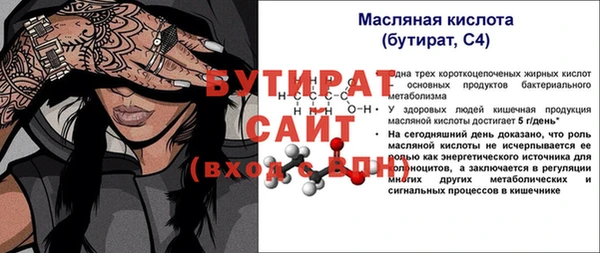 наркотики Нижневартовск