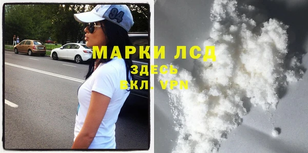 первитин Мурманск
