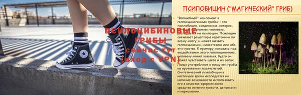 наркотики Нижневартовск