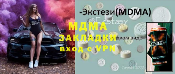 mdpv Кострома