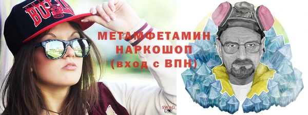 наркотики Нижневартовск
