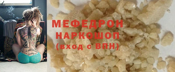mdpv Кострома