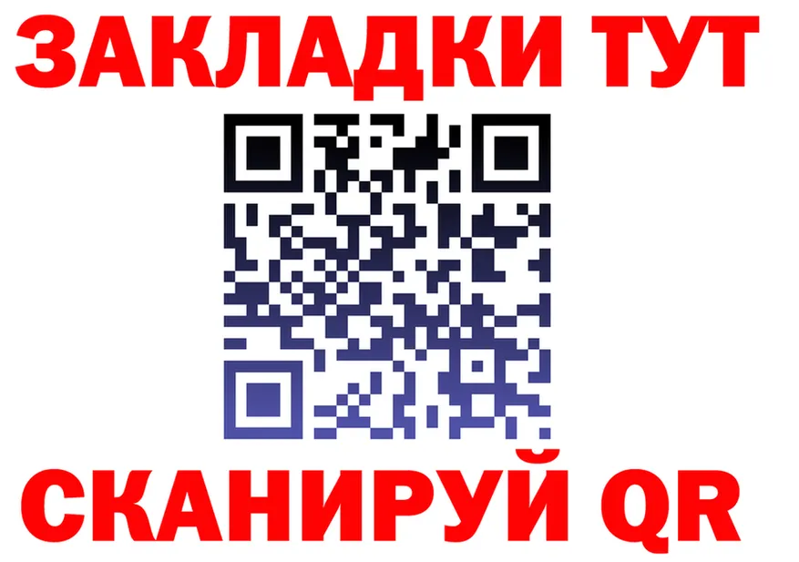 ТГК Wax вход это MEGA Алагир