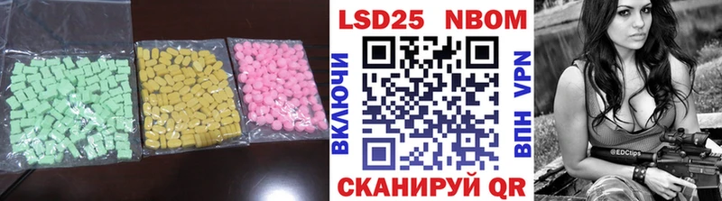 LSD-25 экстази кислота  Алагир 