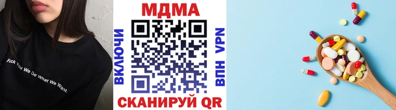 MDMA VHQ  закладки  Алагир 