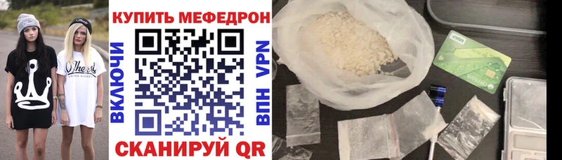 ОМГ ОМГ вход Алагир Мефедрон mephedrone