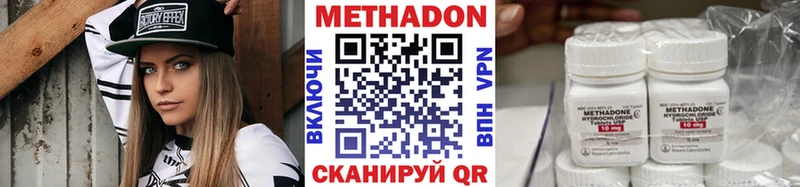МЕТАДОН белоснежный  сайты даркнета клад  Алагир 