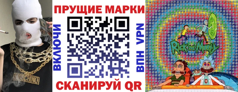 купить наркоту  Алагир  Марки NBOMe 1,5мг 